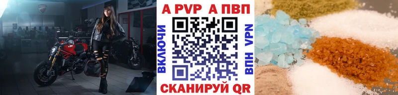 Что такое Зима A-PVP  Мефедрон  Амфетамин  КОКАИН  Галлюциногенные грибы  Бошки Шишки 