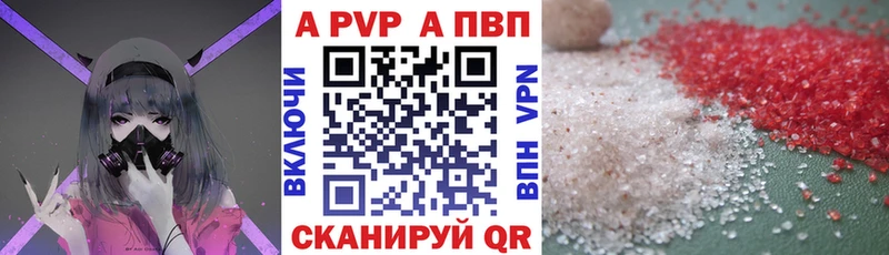 кракен вход  Зима  Альфа ПВП кристаллы 
