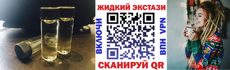 Бутират бутандиол  Зима 