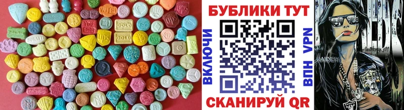 Ecstasy XTC  купить закладку  Зима 