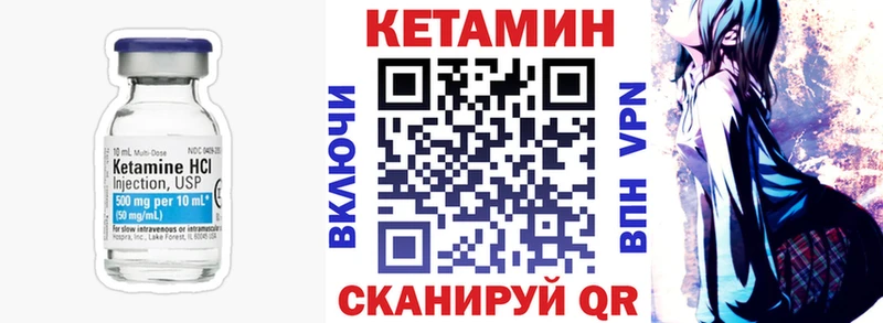 мега ССЫЛКА  где купить   Зима  КЕТАМИН VHQ 