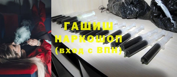 соль ск Володарск