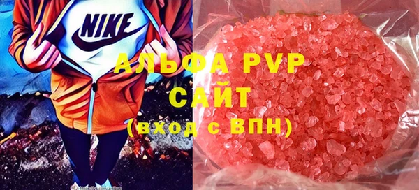 ГАЛЛЮЦИНОГЕННЫЕ ГРИБЫ Волоколамск
