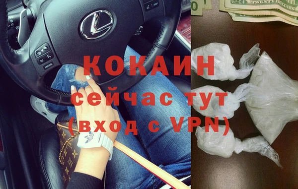 ГАЛЛЮЦИНОГЕННЫЕ ГРИБЫ Волоколамск