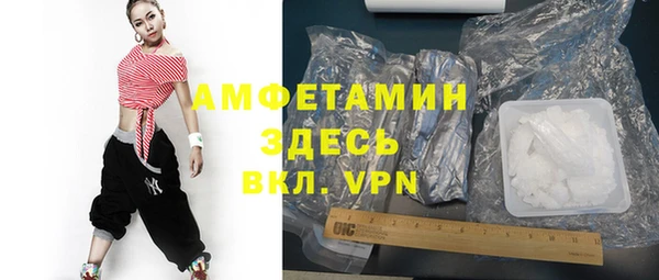 MESCALINE Вяземский