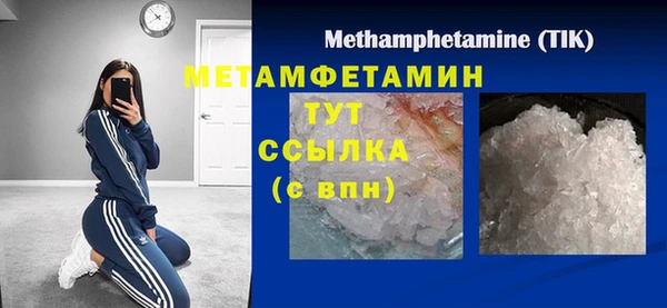мяу мяу мука Вязники