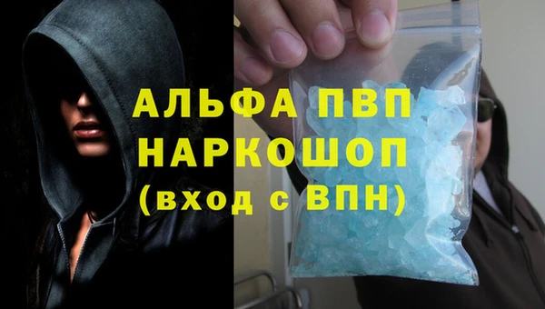 ГАЛЛЮЦИНОГЕННЫЕ ГРИБЫ Волоколамск