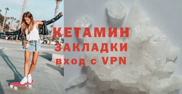 соль ск Володарск