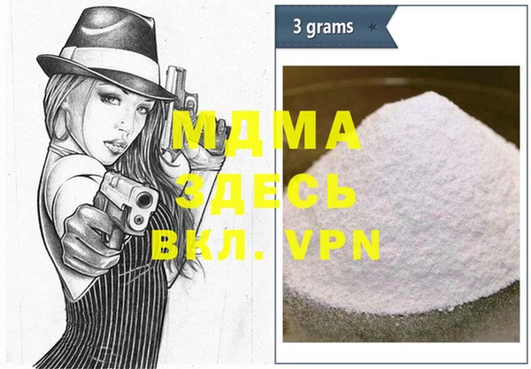 мяу мяу мука Вязники