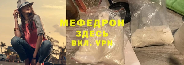соль ск Володарск