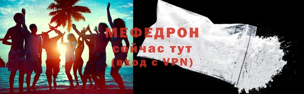 ГАЛЛЮЦИНОГЕННЫЕ ГРИБЫ Вязьма