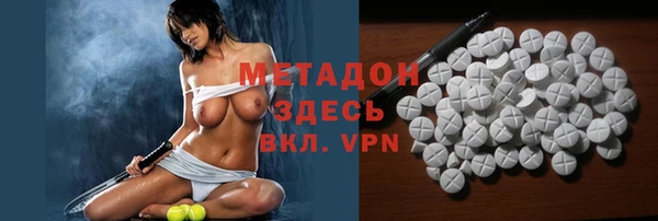 соль ск Володарск