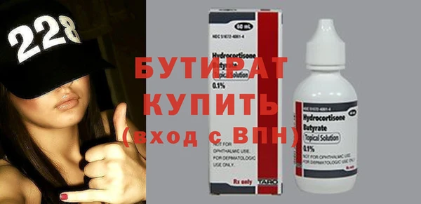 мяу мяу мука Вязники