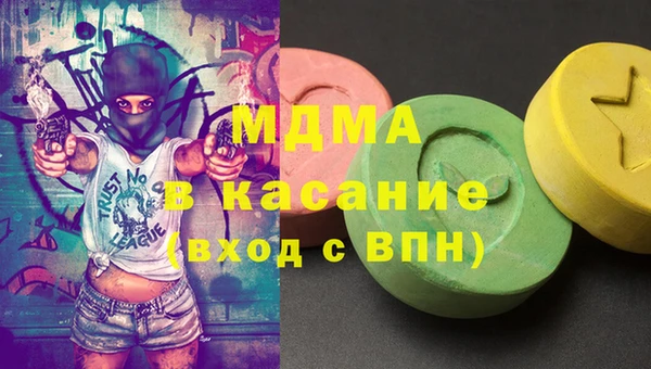 MESCALINE Вяземский