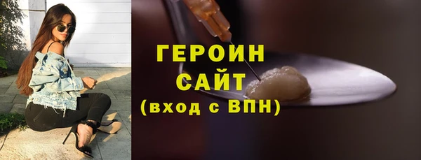 ГАЛЛЮЦИНОГЕННЫЕ ГРИБЫ Волоколамск
