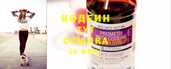 ГАЛЛЮЦИНОГЕННЫЕ ГРИБЫ Волоколамск