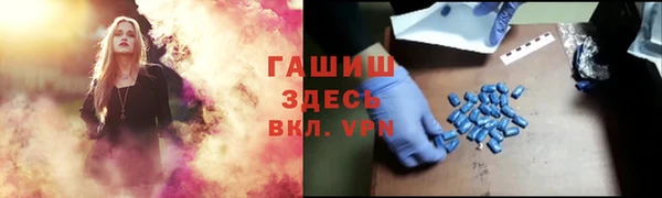 меф Волосово