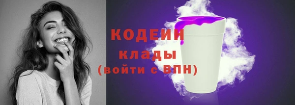 MESCALINE Вяземский