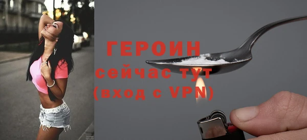 соль ск Володарск
