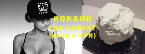 MESCALINE Вяземский