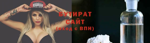 мяу мяу мука Вязники