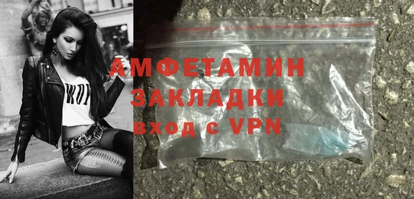 мяу мяу мука Вязники