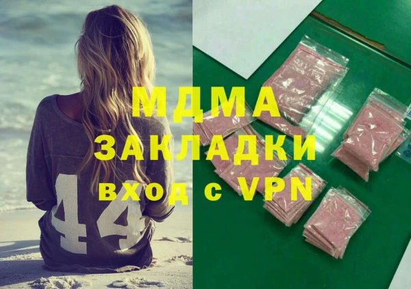 меф Волосово