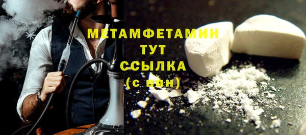 меф Волосово