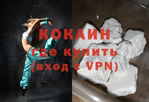 соль ск Володарск