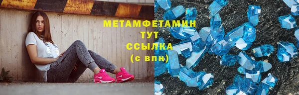 меф Волосово