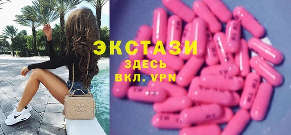 ГАЛЛЮЦИНОГЕННЫЕ ГРИБЫ Волоколамск