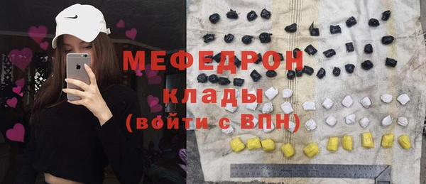 соль ск Володарск