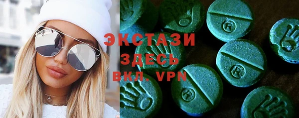 MESCALINE Вяземский