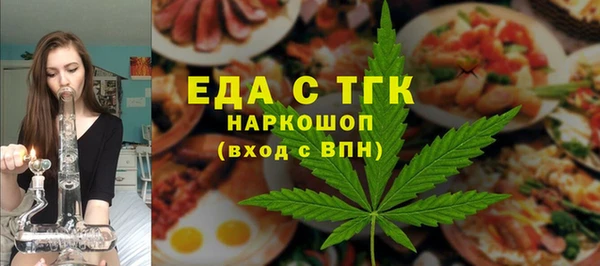 меф Волосово