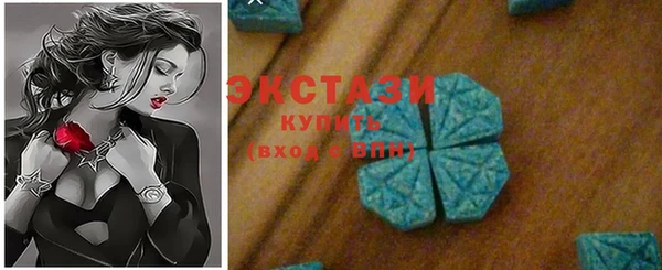 MESCALINE Вяземский