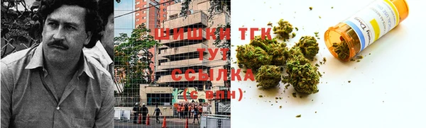 MESCALINE Вяземский