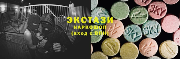 соль ск Володарск