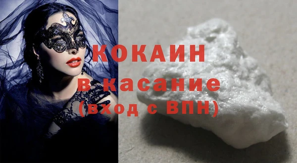 ГАЛЛЮЦИНОГЕННЫЕ ГРИБЫ Волоколамск