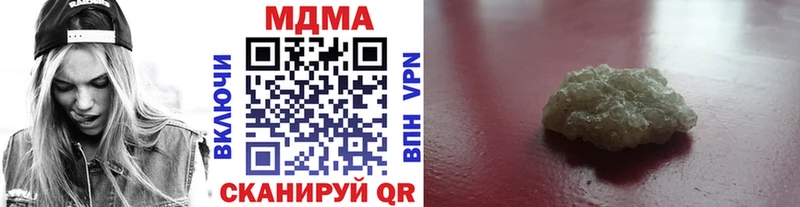МДМА VHQ  Зима 