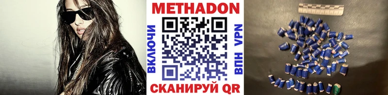 Метадон кристалл  даркнет официальный сайт  Зима 