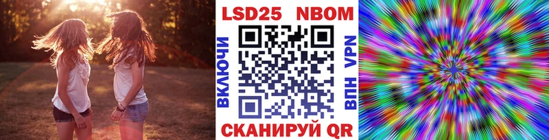цены наркотик  Зима  кракен вход  Марки 25I-NBOMe 1,5мг 