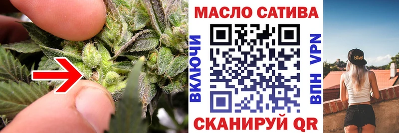 ТГК гашишное масло закладки Зима